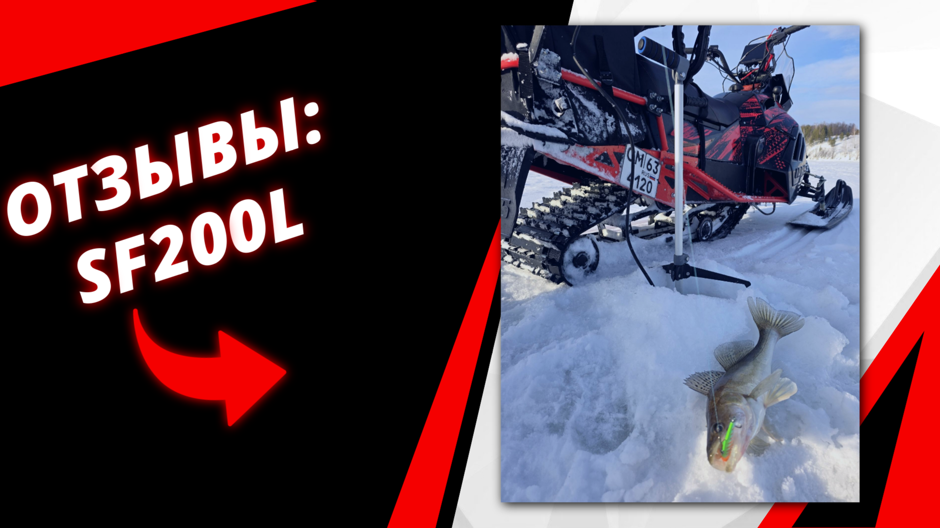 Отзывы владельцев Ирбис: снегоход для поездок на рыбалку