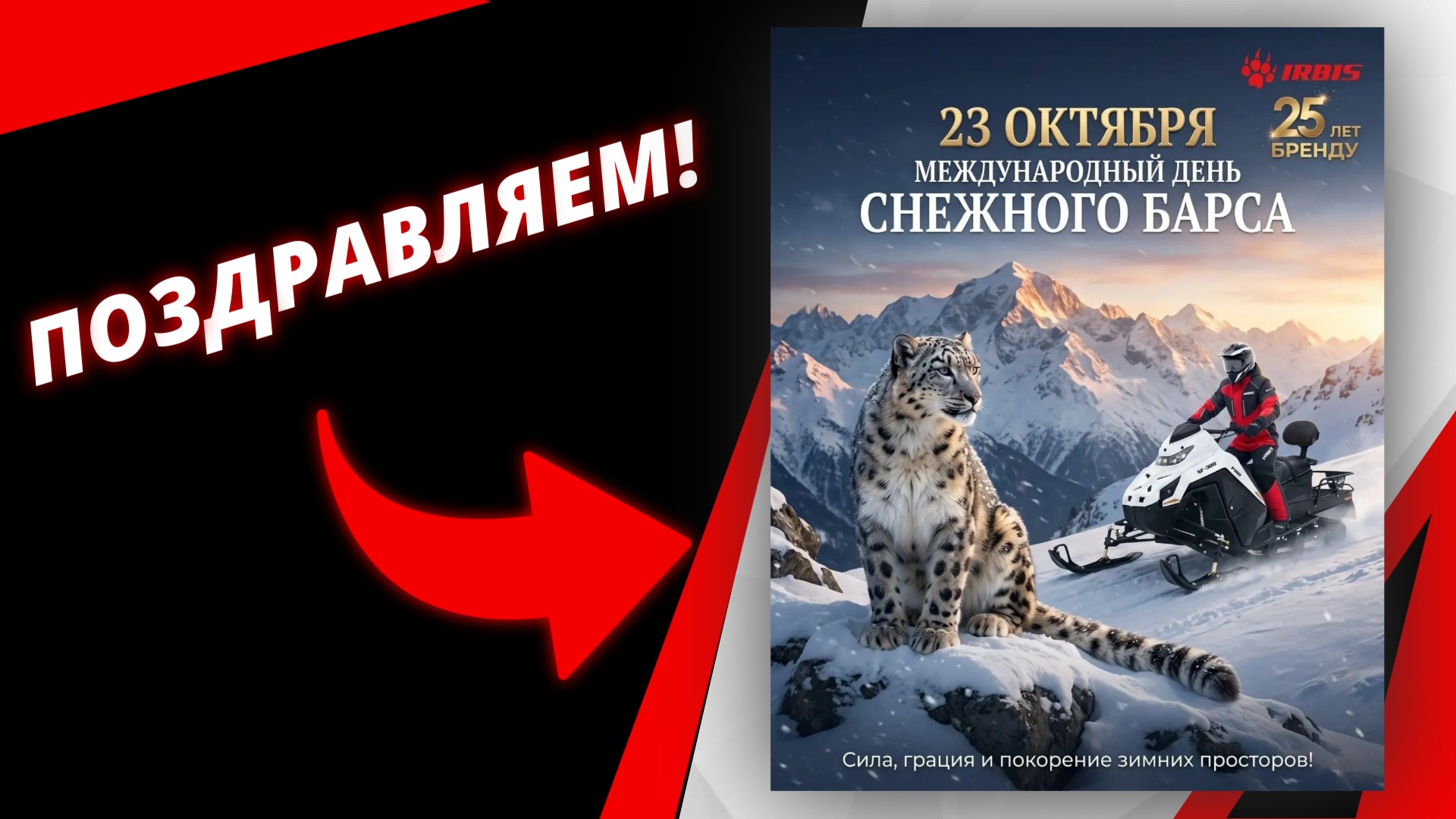 Международный праздник
