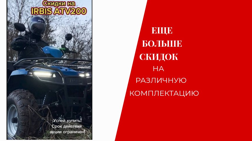 Мечтаете о ярких приключениях?  Тогда сейчас самое время!