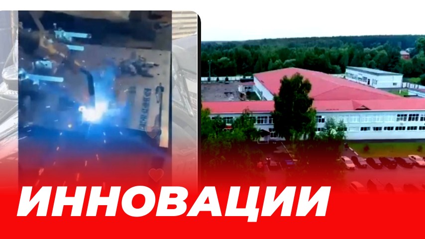 Инновации на производстве IRBIS