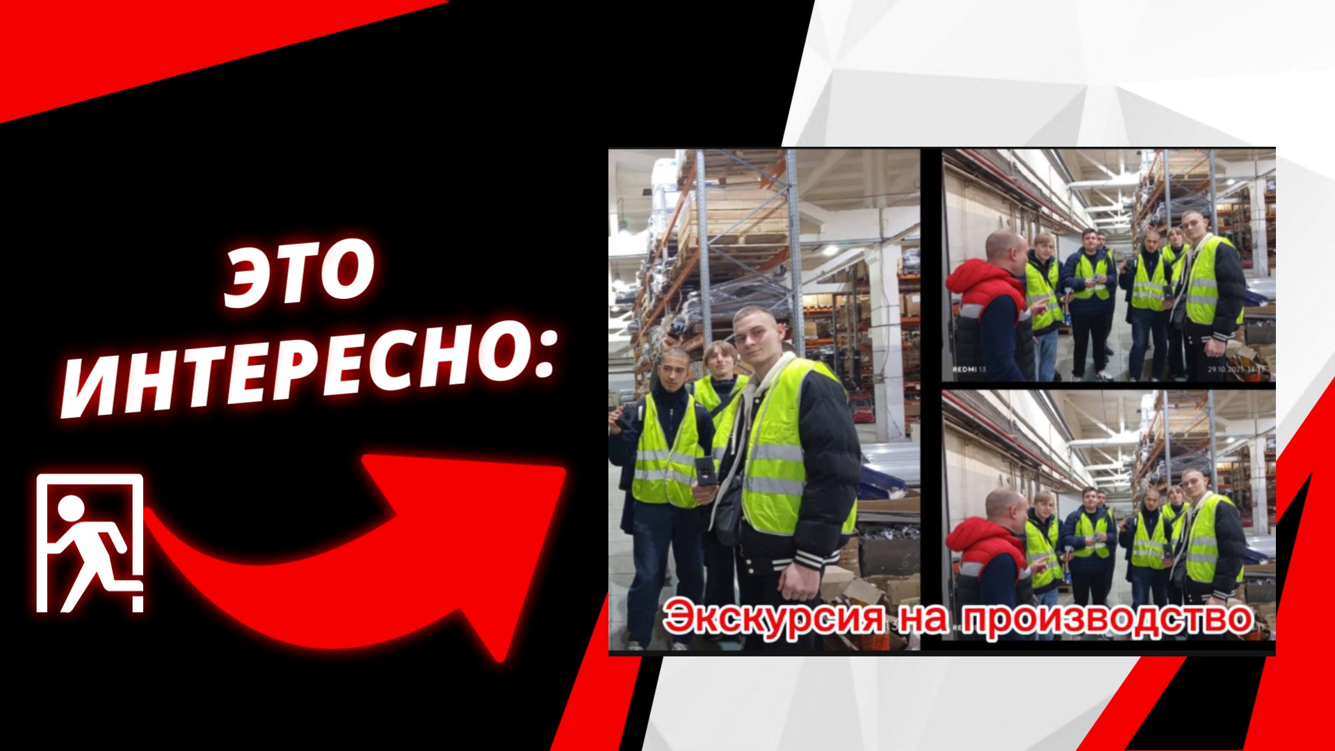 Экскурсия на завод: как рождаются снегоходы и квадроциклы