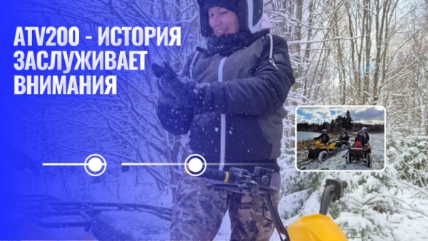 Победитель квадро конкурса фотографий