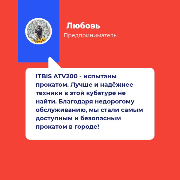 IRBIS (1).jpg