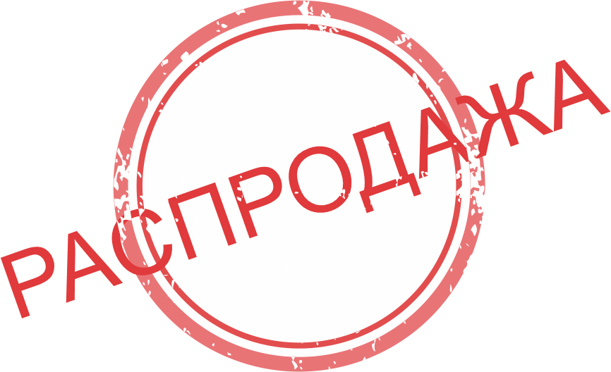 Акция